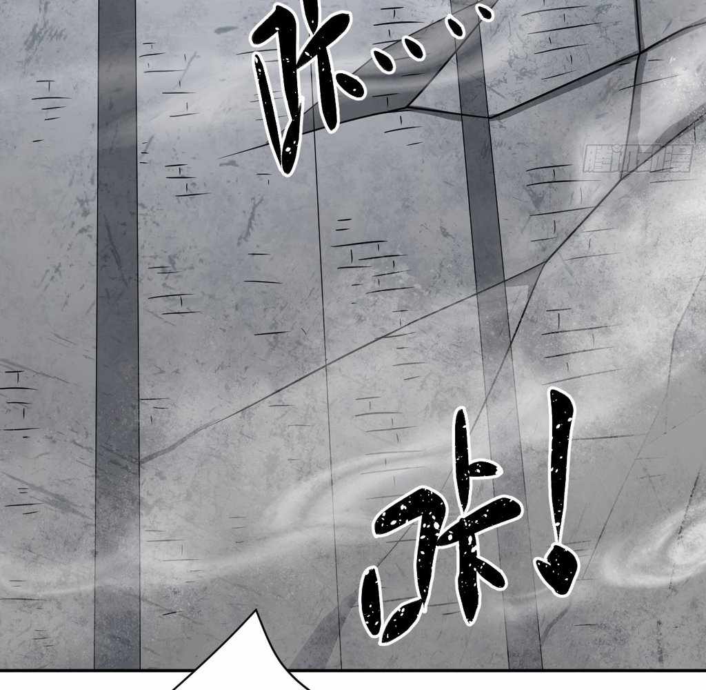 God Slayer 2024 Chapter 31 79
